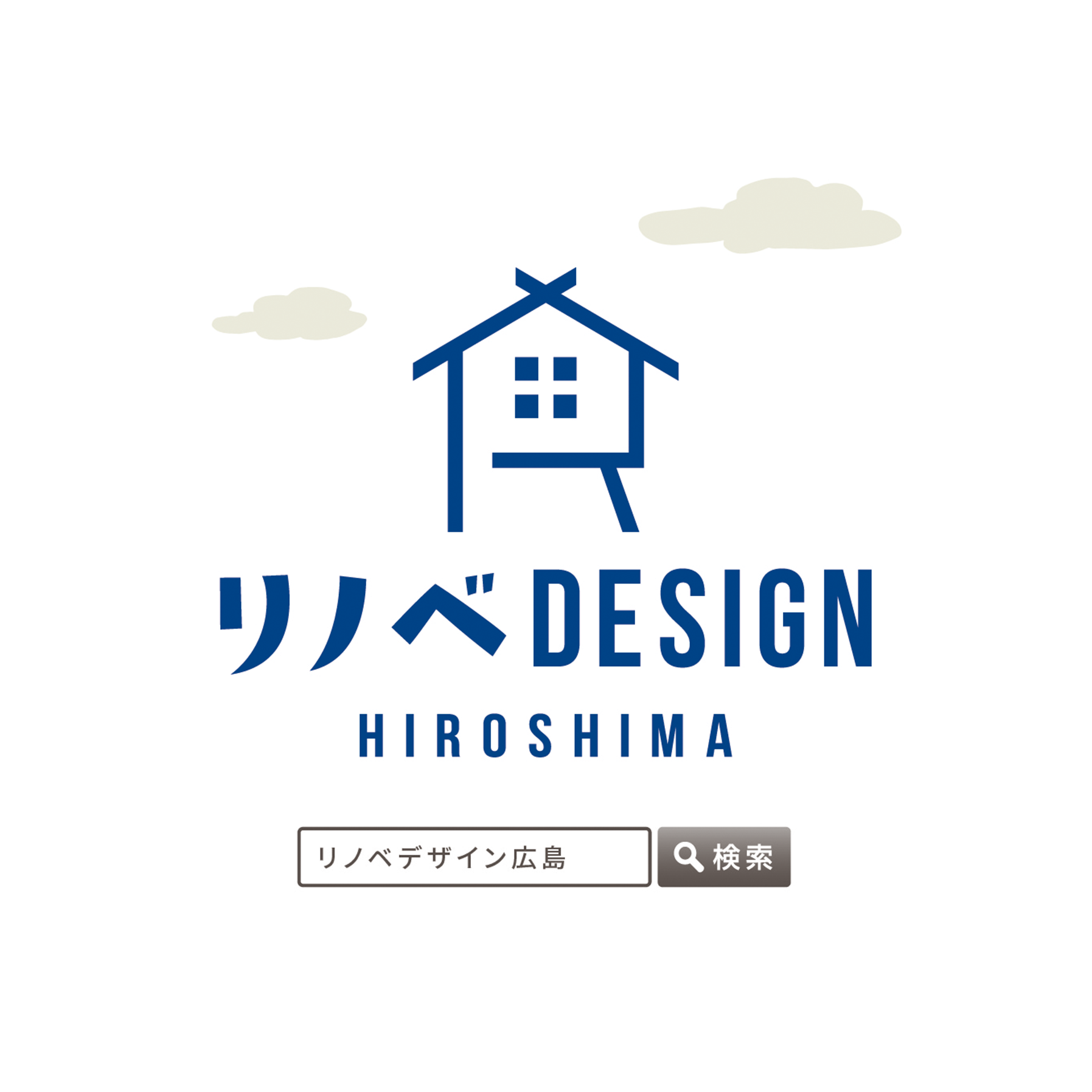 リノベDESIGN広島