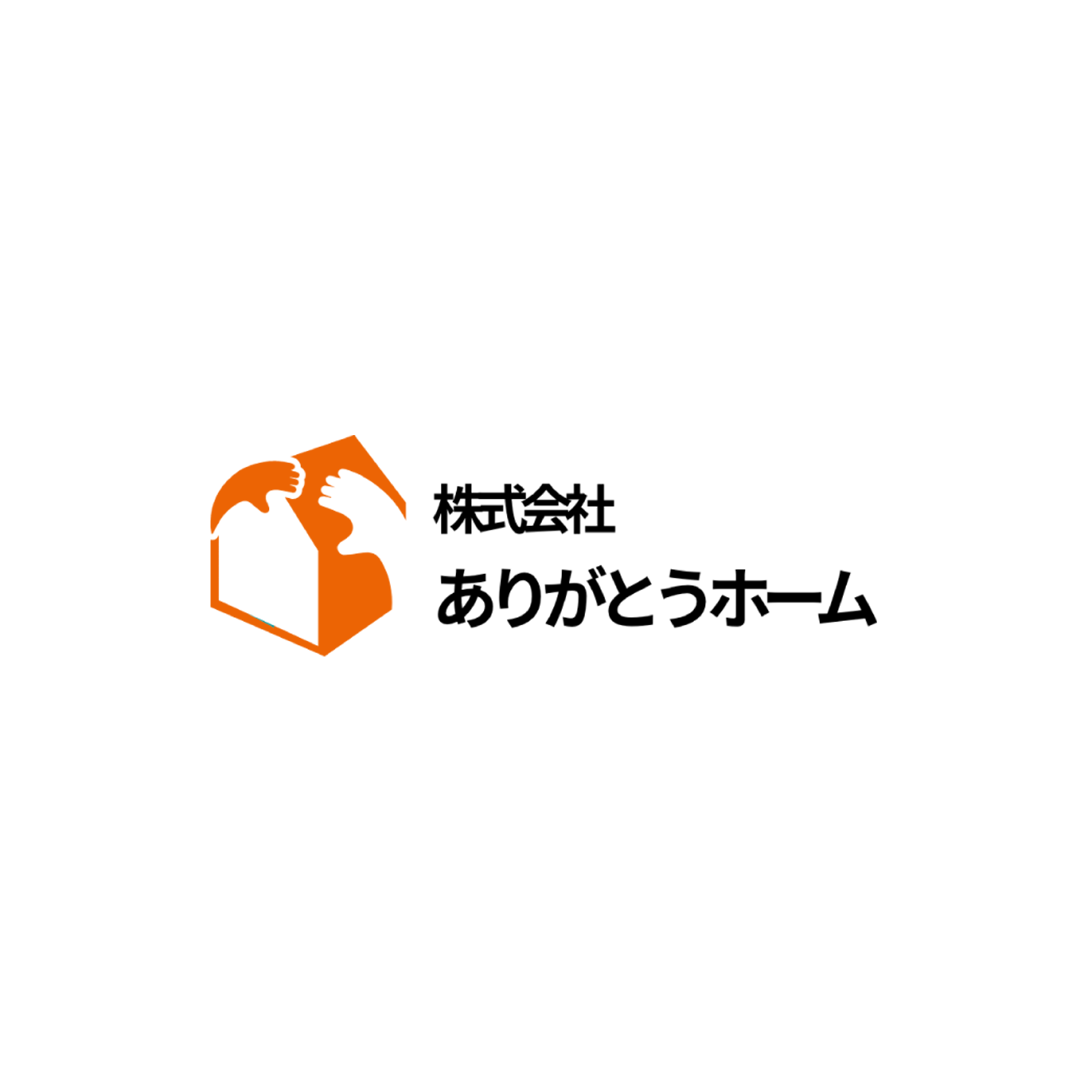 株式会社ありがとうホーム