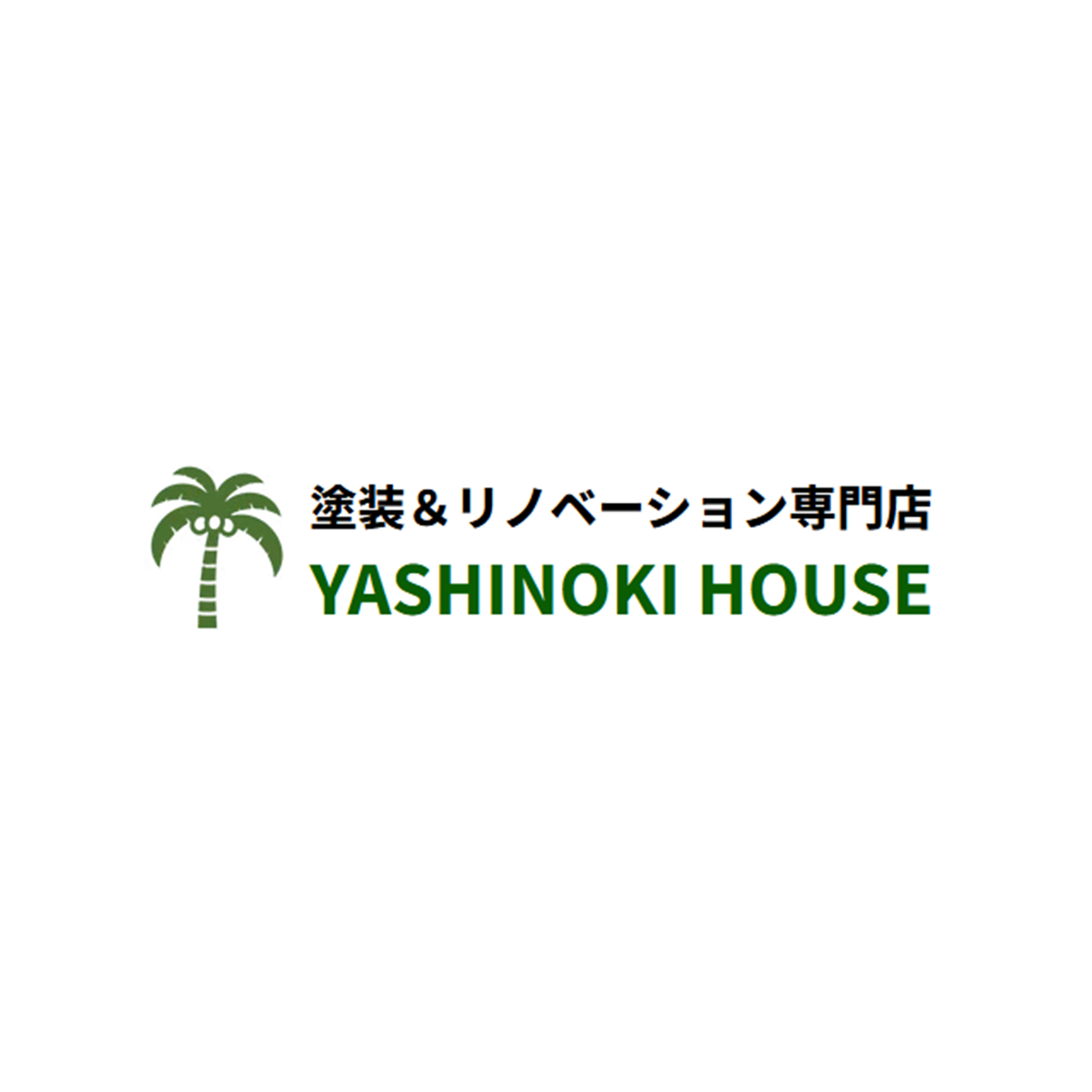 ヤシノキハウス株式会社