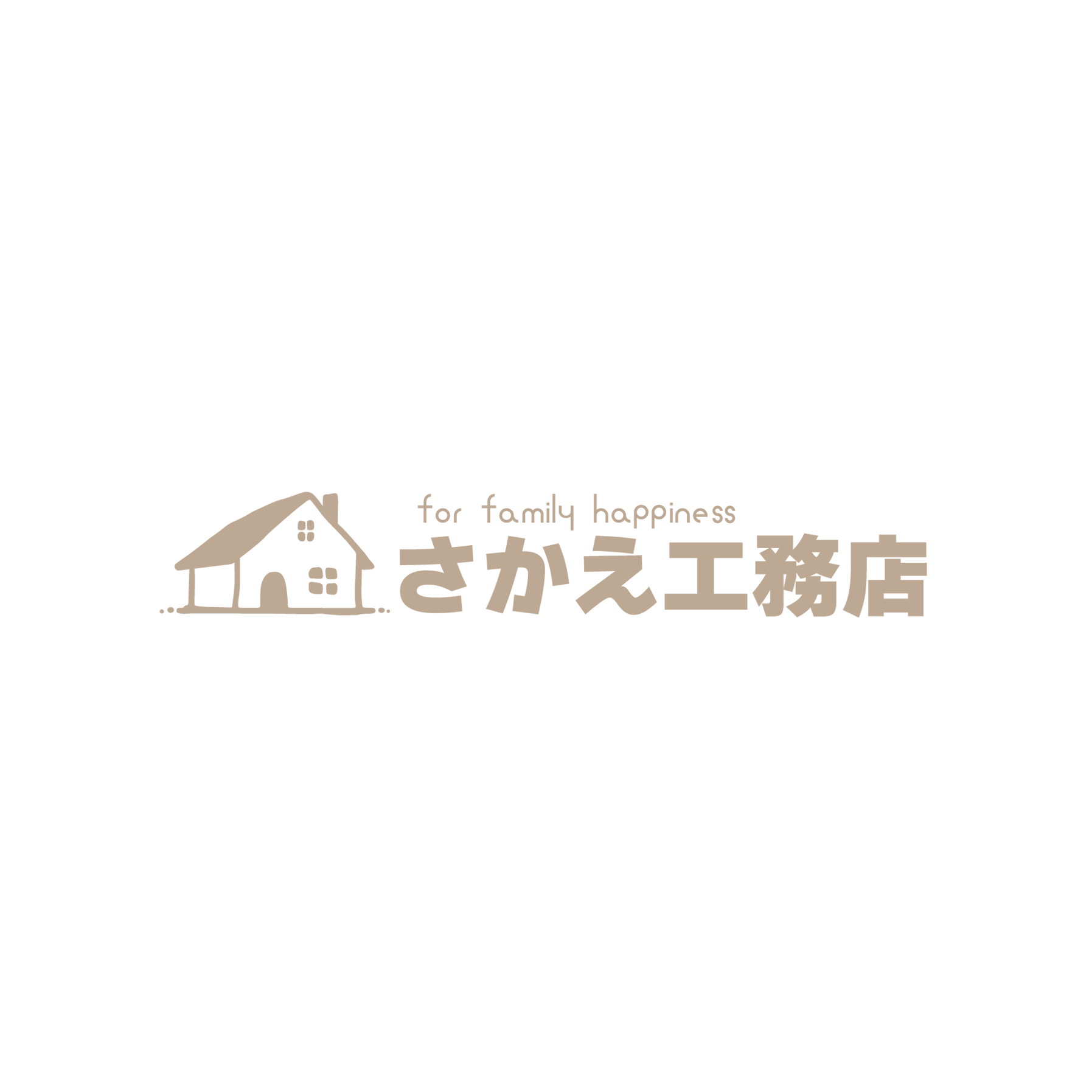 有限会社榮工務店