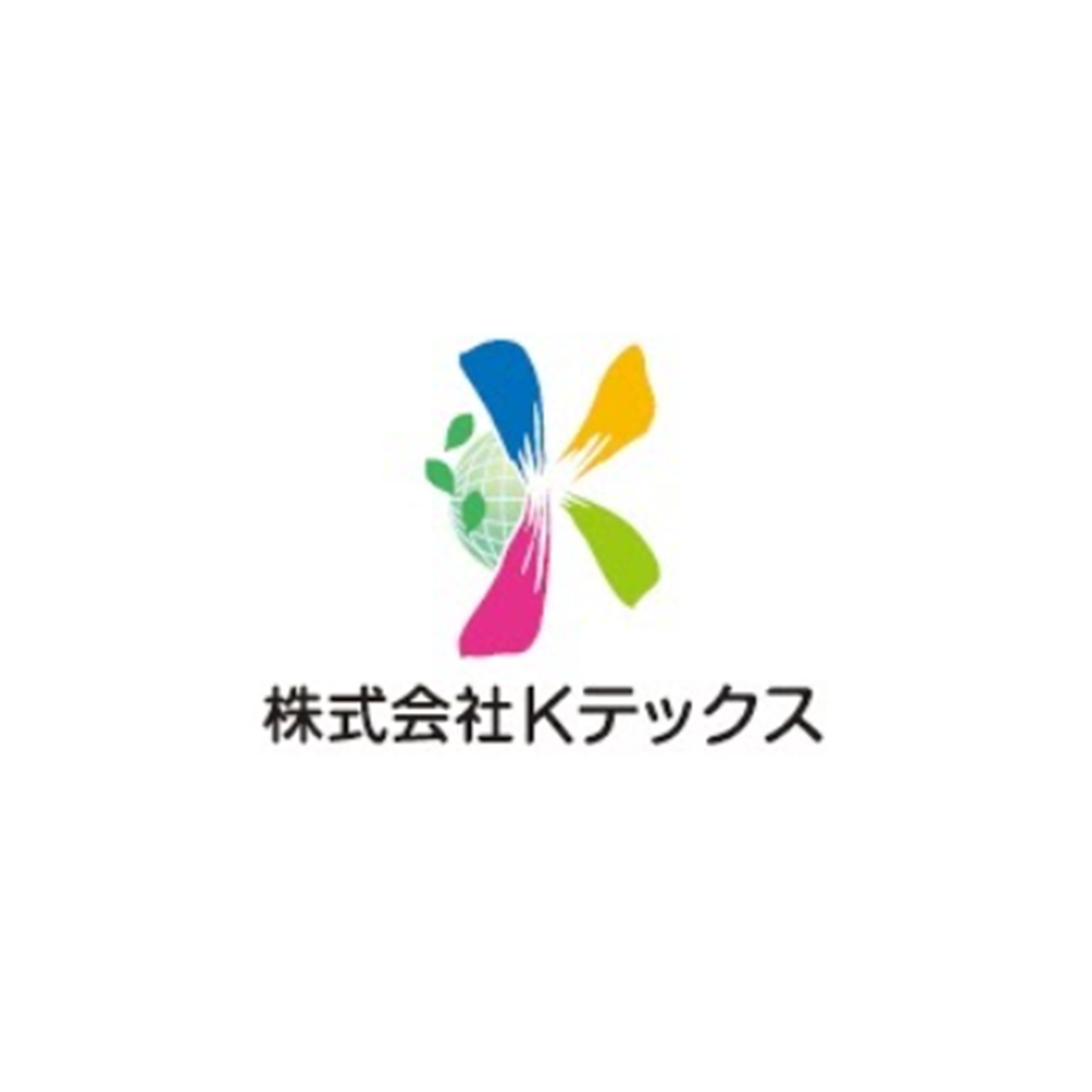 株式会社Kテックス