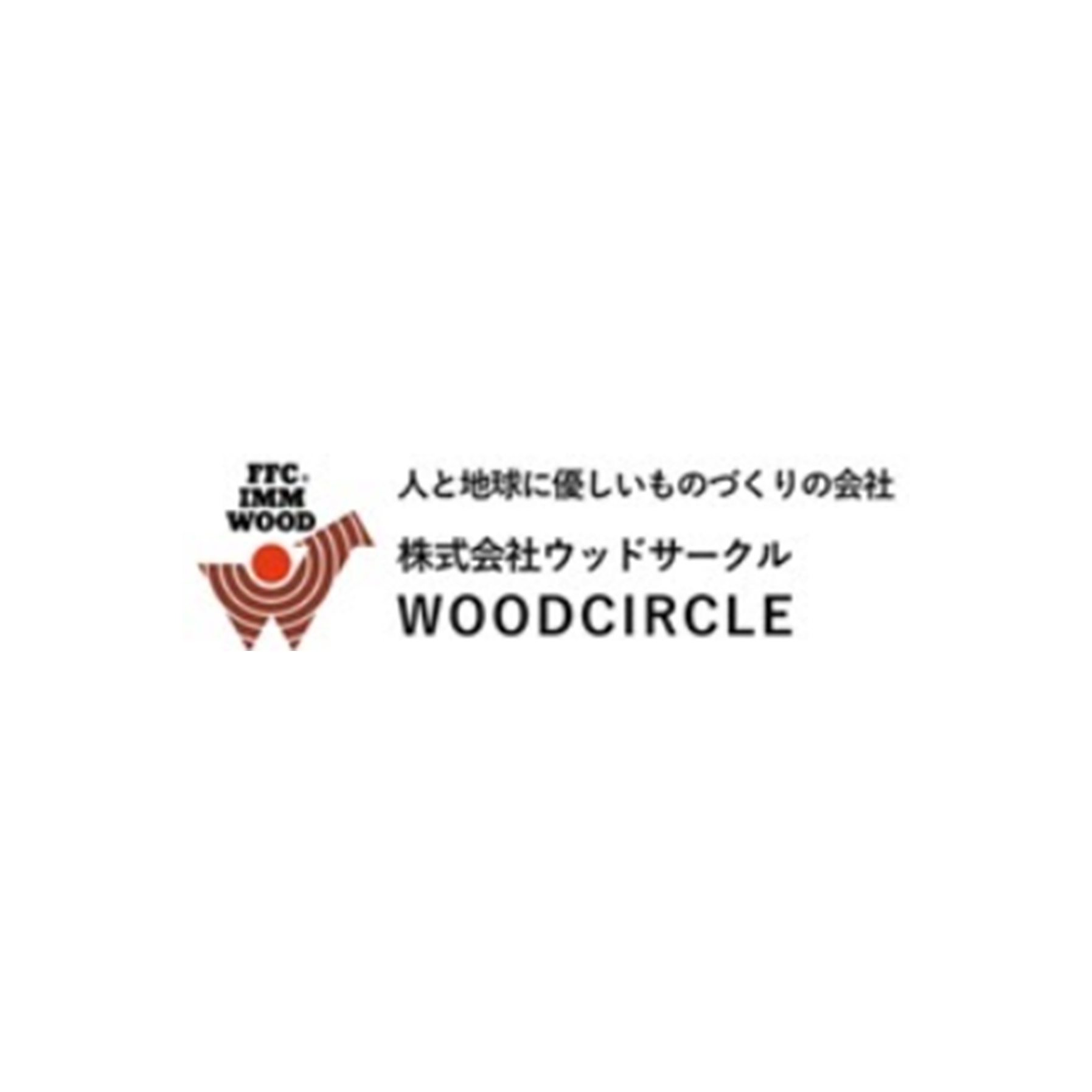 株式会社ウッドサークル