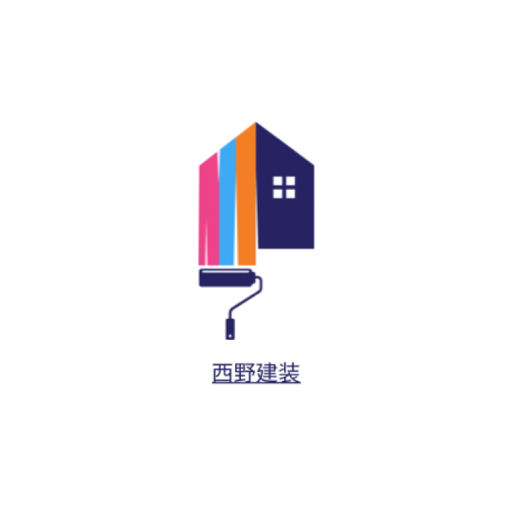 西野建装