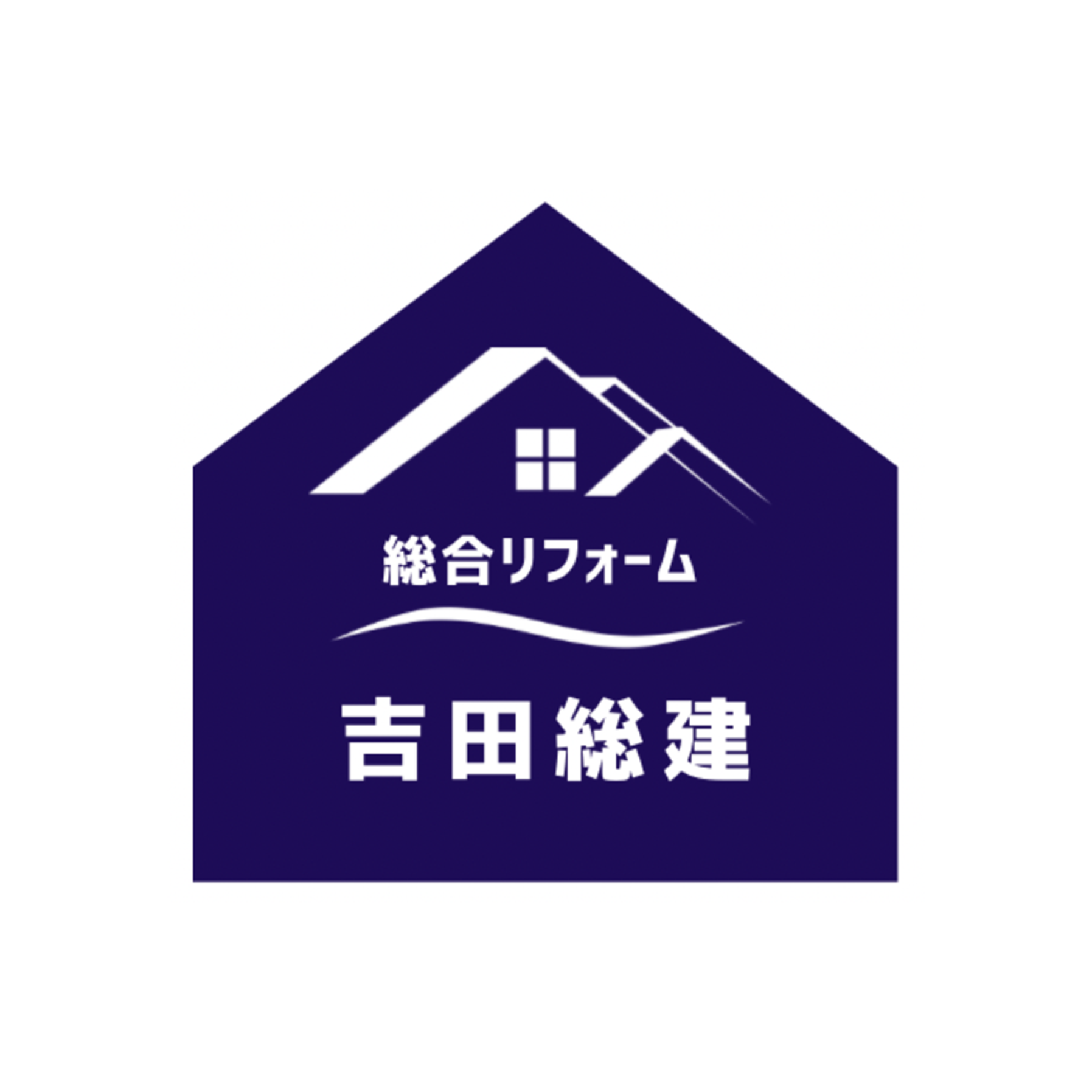 吉田総建