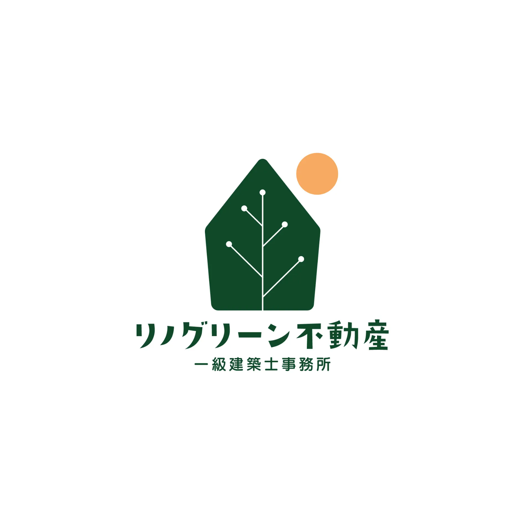 リノグリーン不動産一級建築士事務所