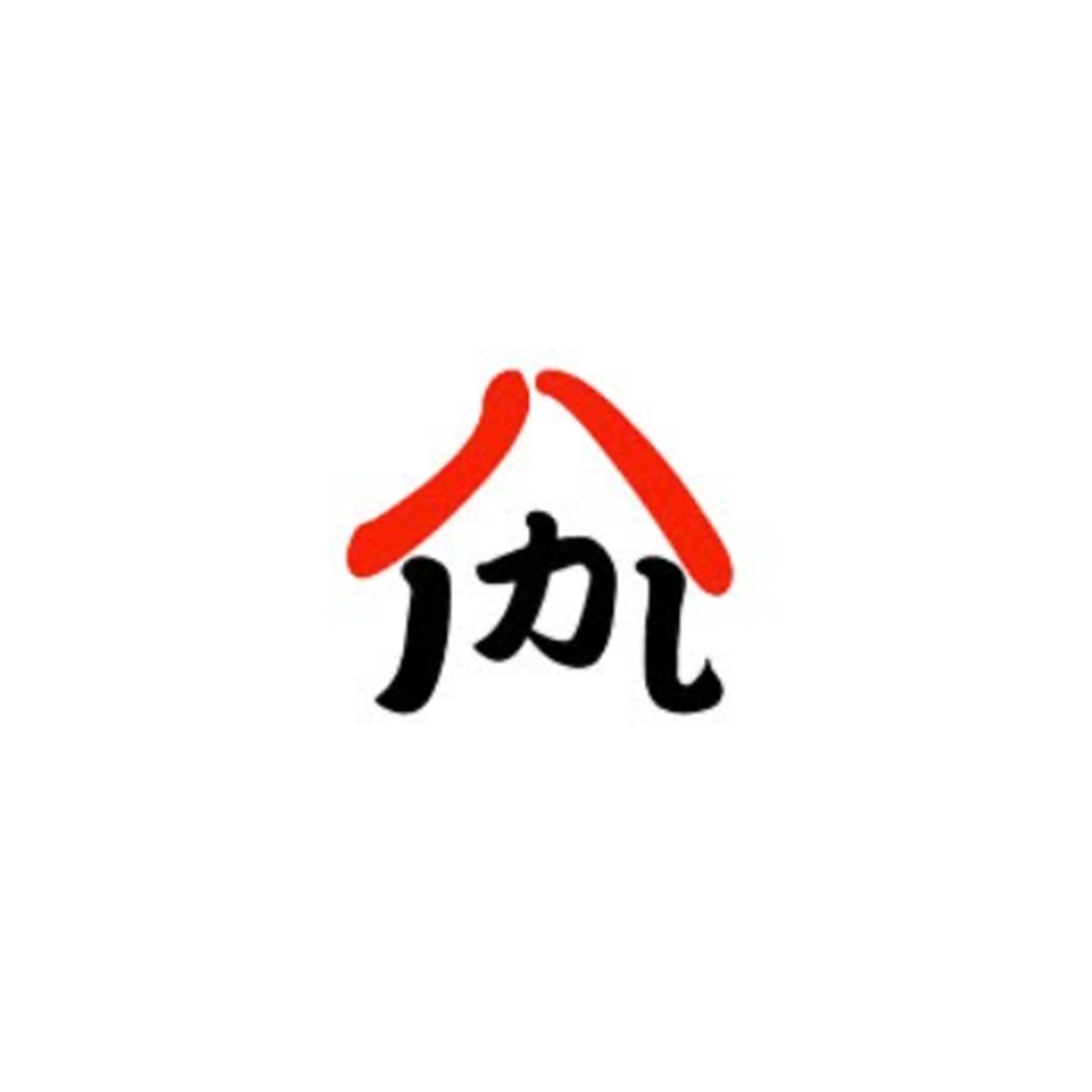 株式会社遼
