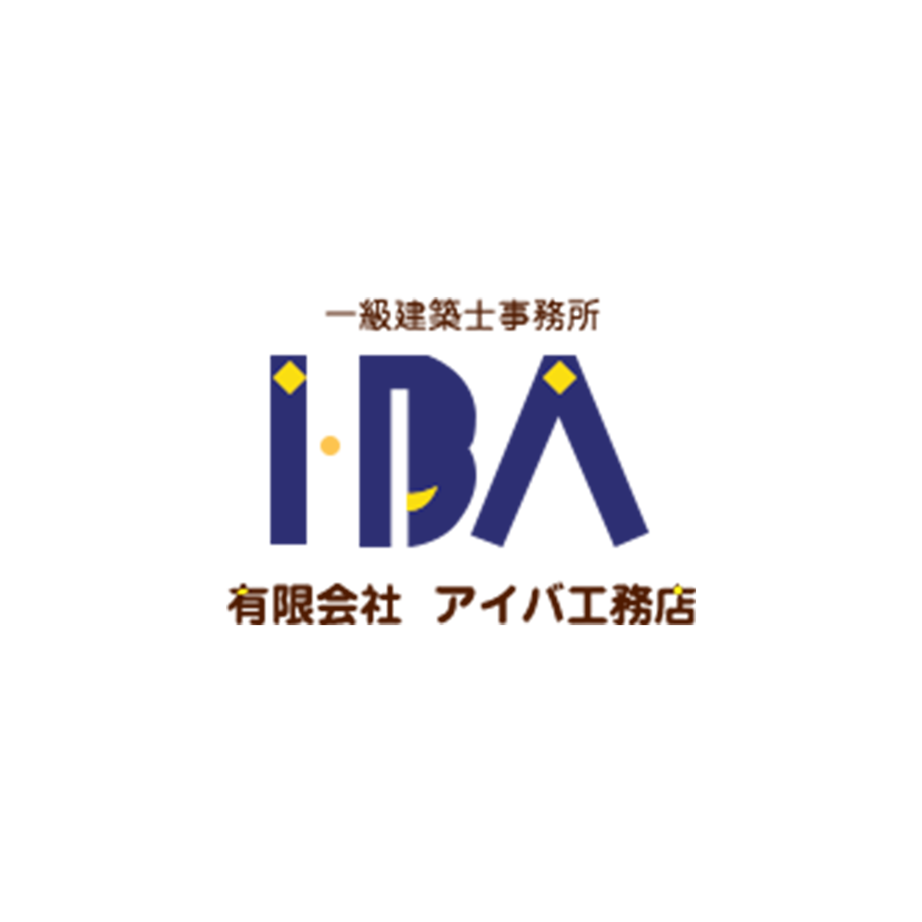 有限会社アイバ工務店
