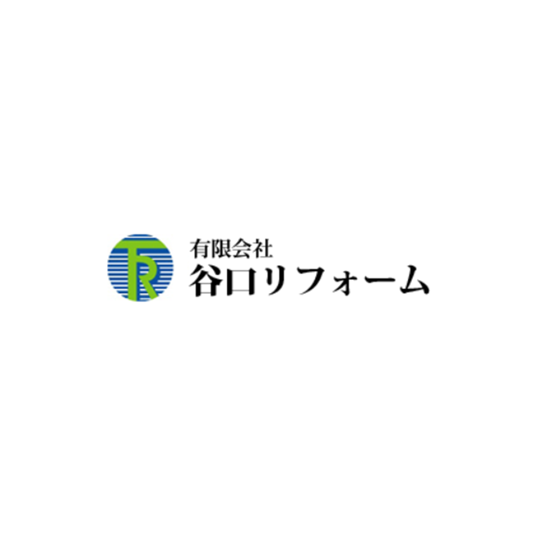 有限会社谷口リフォーム