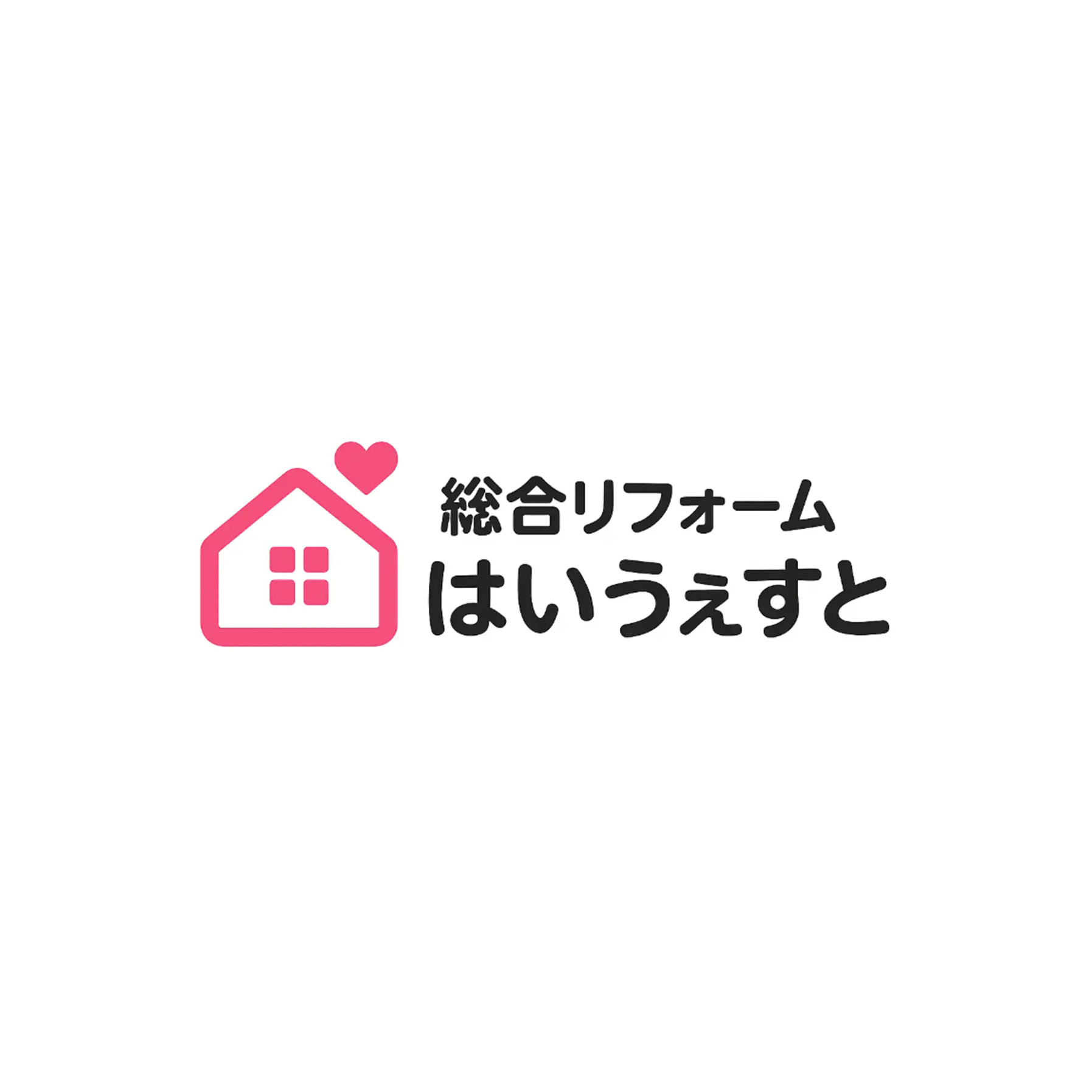 はいうぇすと
