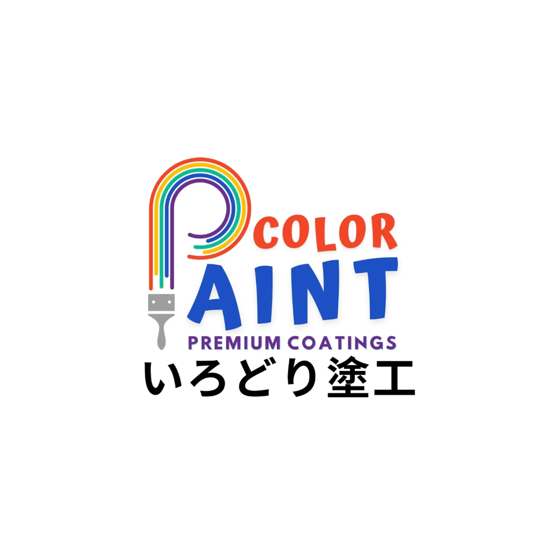 いろどり塗工