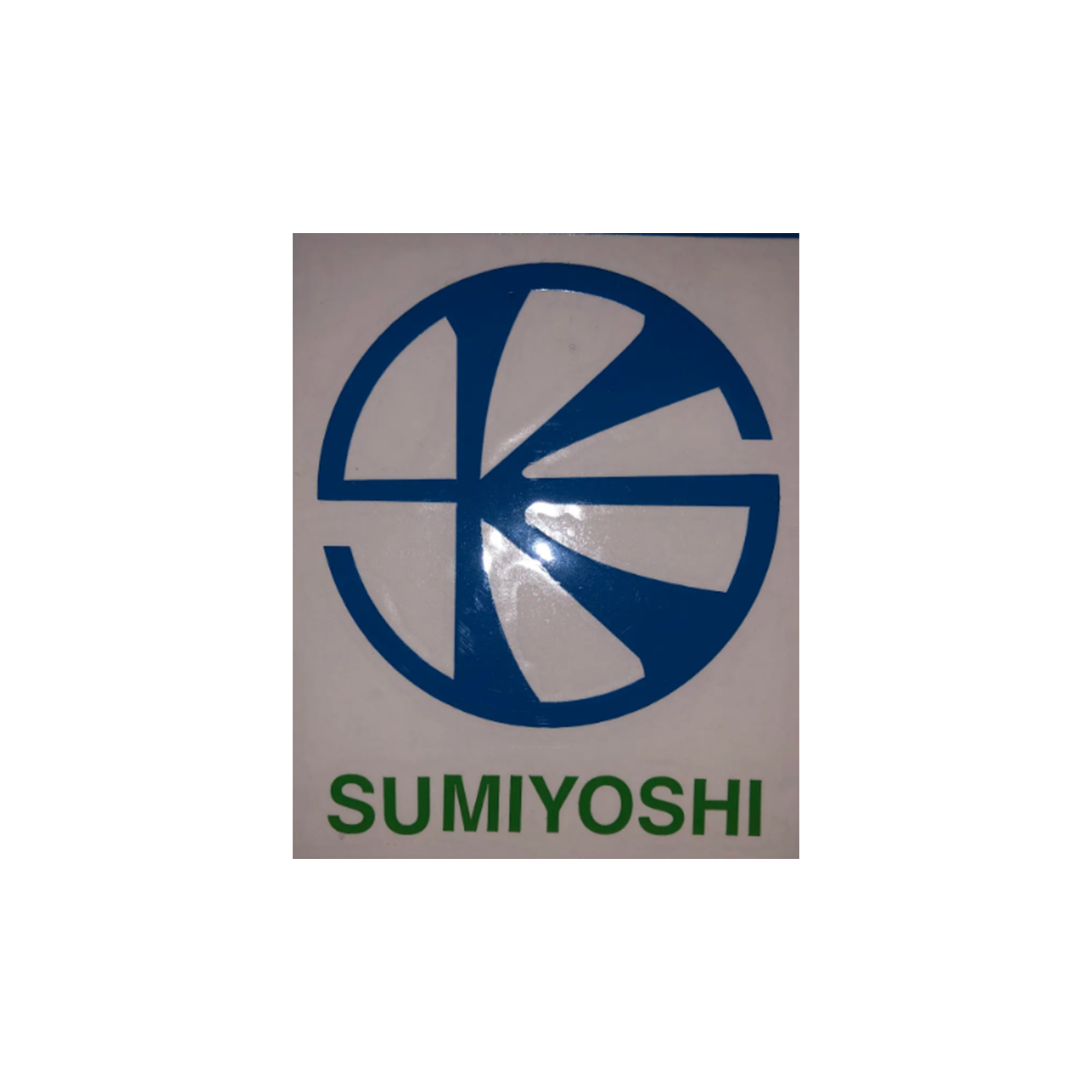 有限会社住榮建設