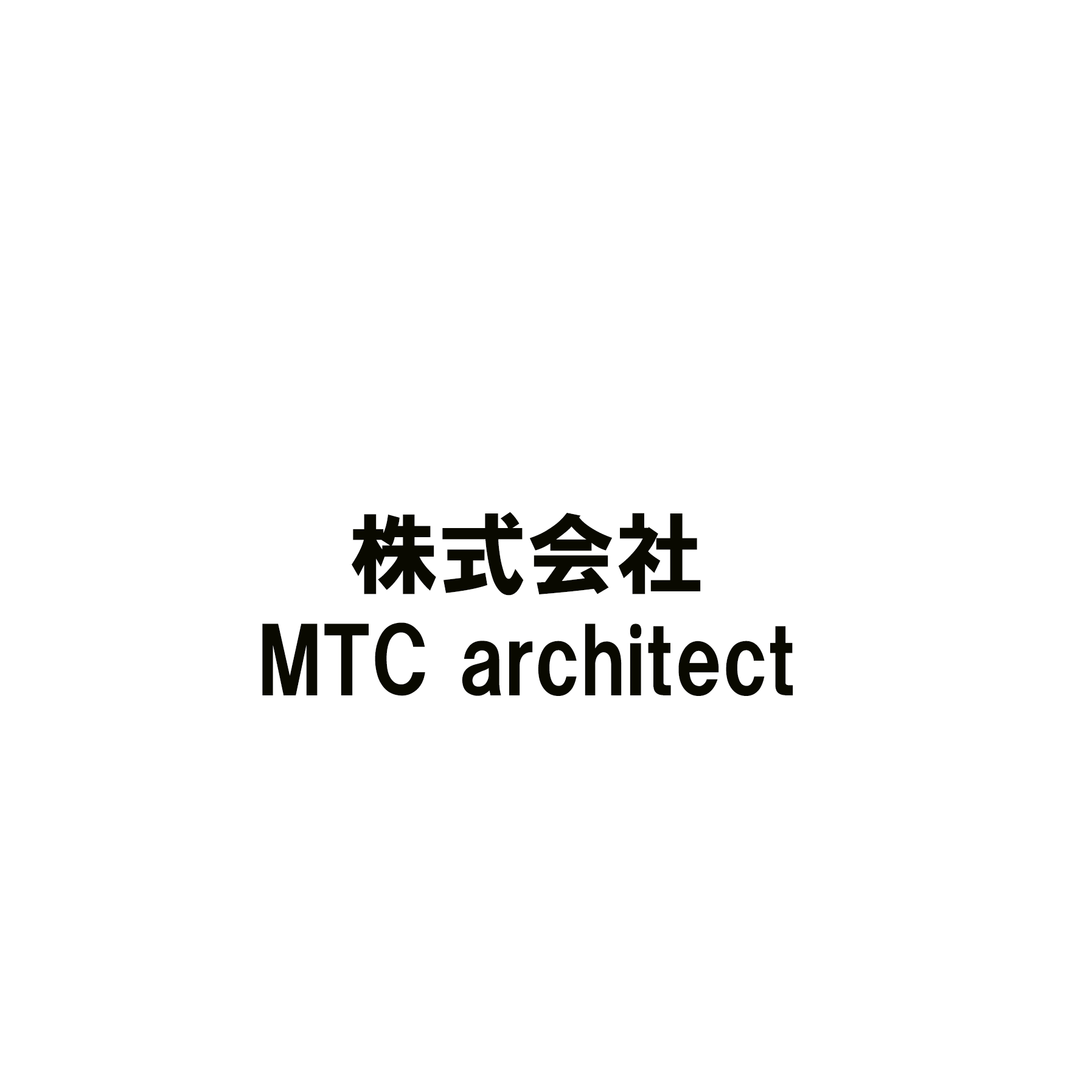 株式会社MTC architect