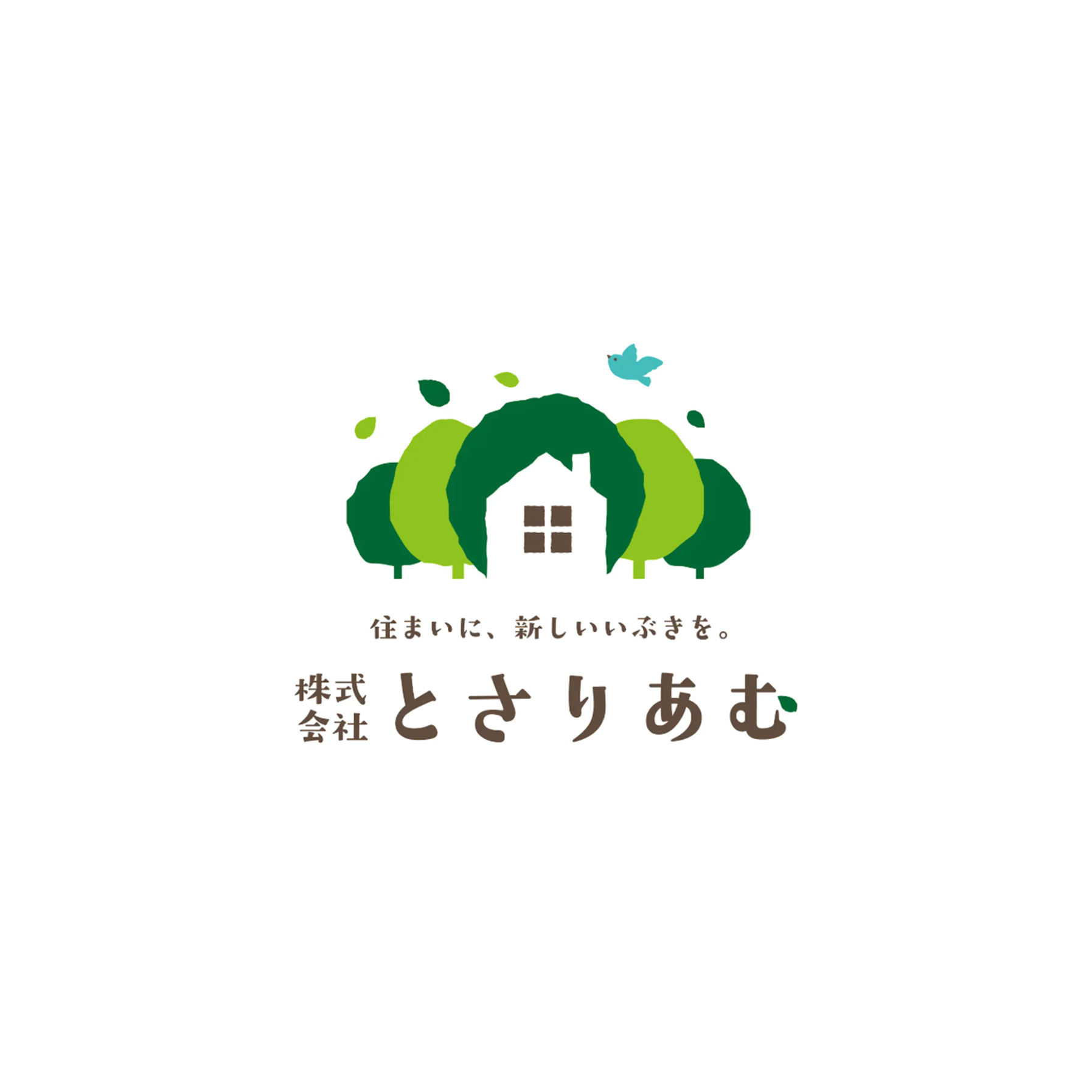 株式会社とさりあむ