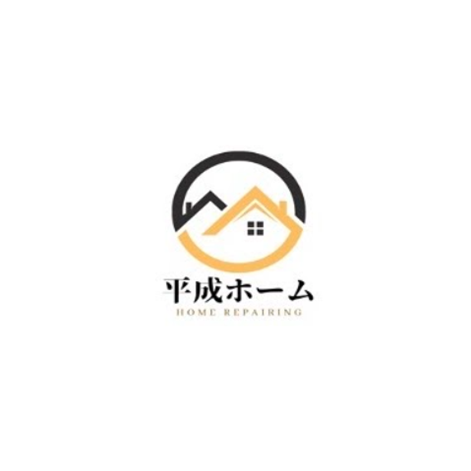 平成ホーム