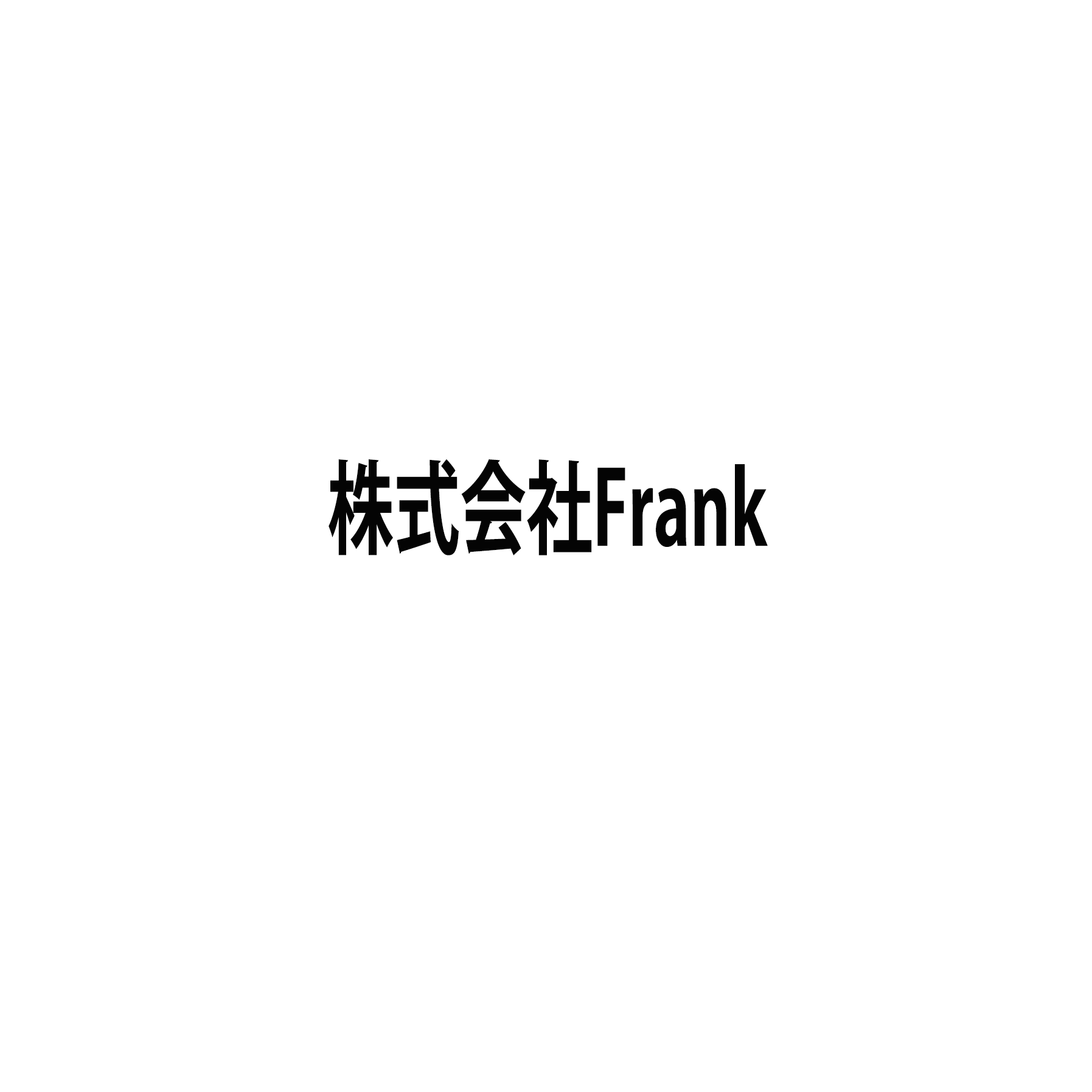 株式会社Frank