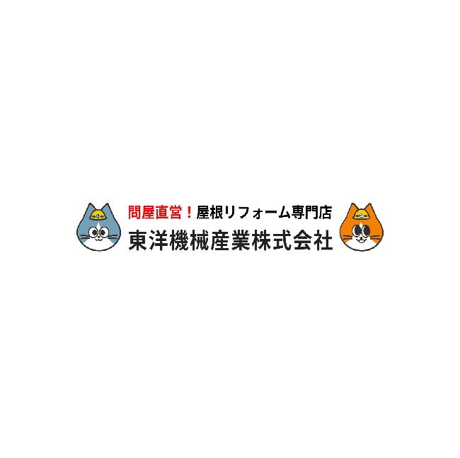 東洋機械産業株式会社