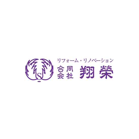 合同会社翔榮