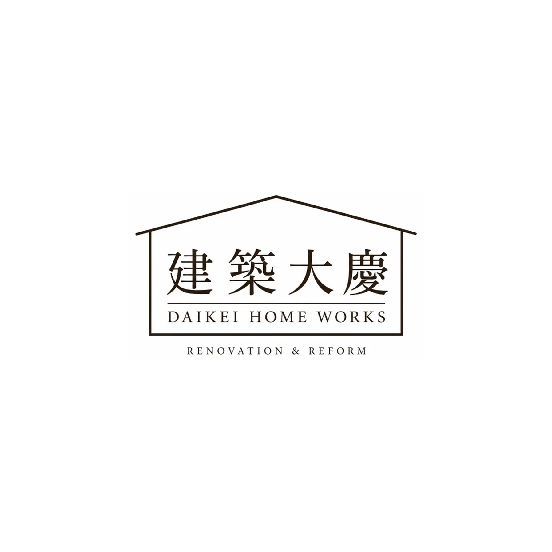 建築大慶