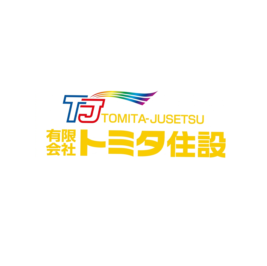 有限会社トミタ住設
