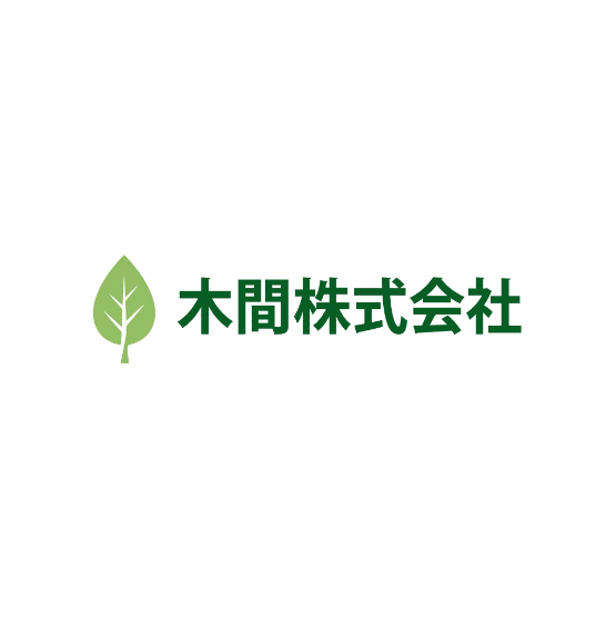 木間株式会社