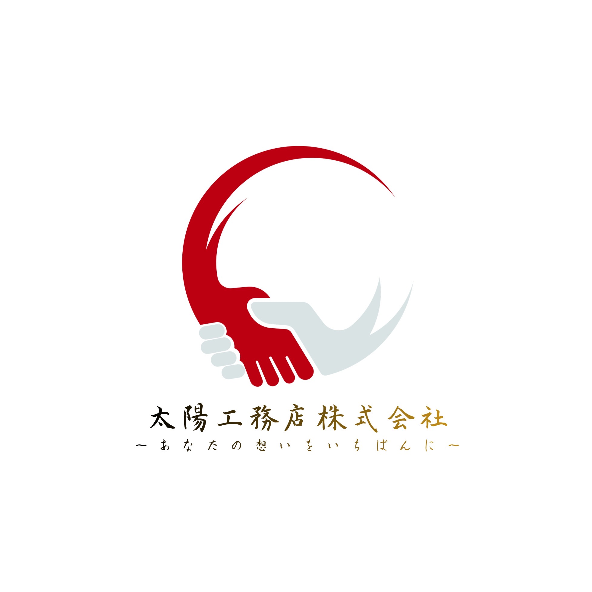 太陽工務店株式会社