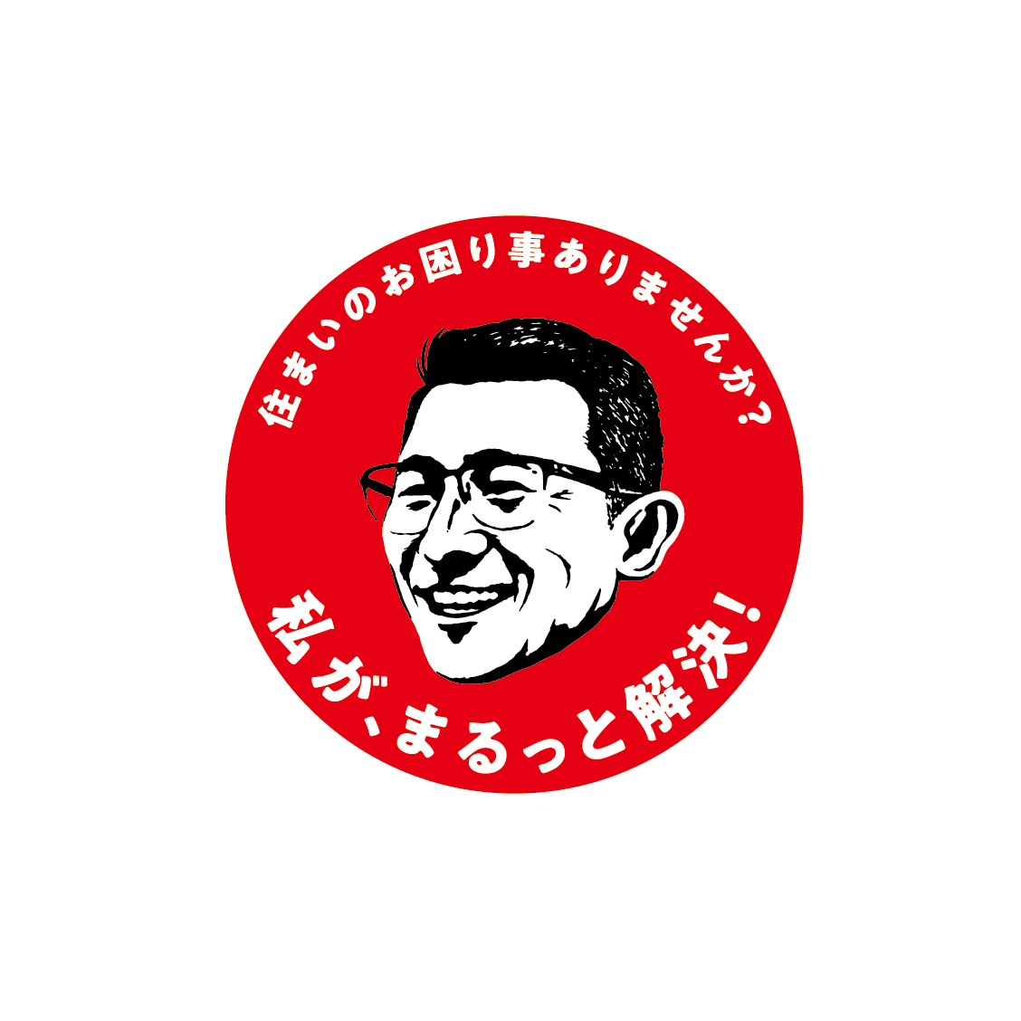 宮崎ハウジング