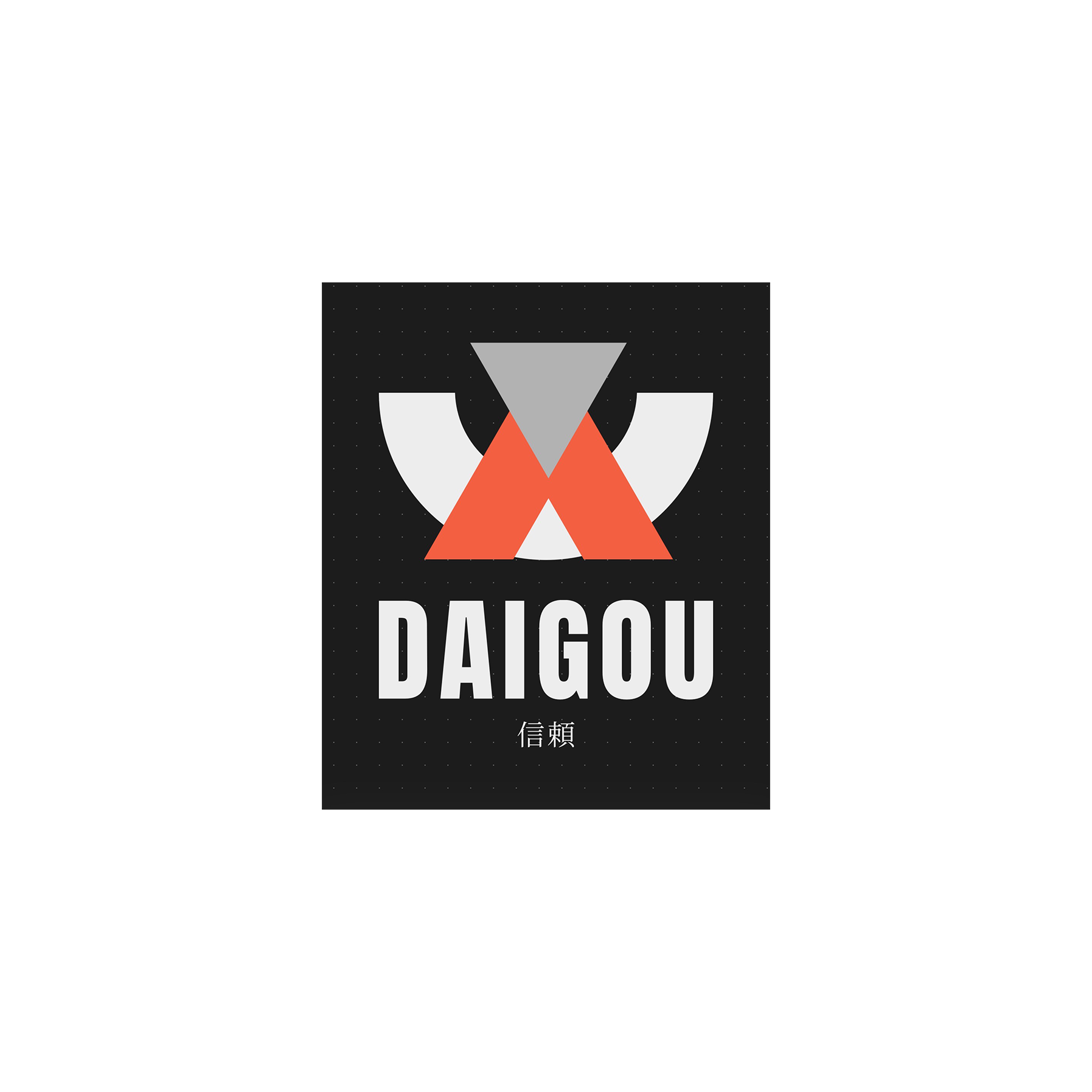 株式会社大豪