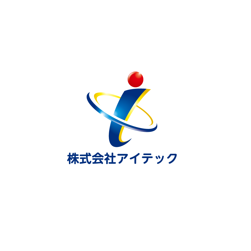 株式会社アイテック