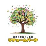 リフォームパーク